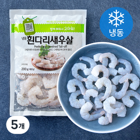 베트남산 흰다리새우살 (냉동), 5개, 200g(31 / 50)