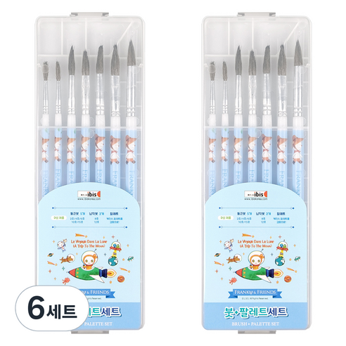 아이비스 붓 + 팔레트 세트 블루 FR 11783, 6세트, 2호, 4호, 6호, 8호, 10호, 12호, 15호