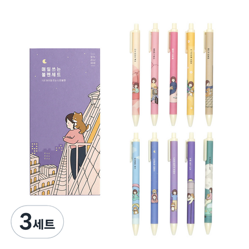 핑크풋 보리 매일쓰는 볼펜 10종 세트(검정심 0.38mm), 혼합색상, 3세트