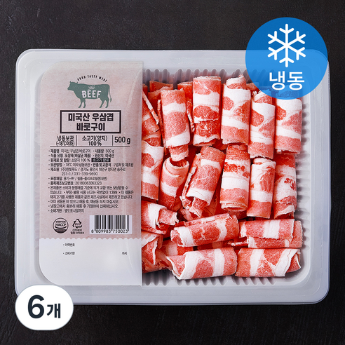 미국산 대패 우삼겹 바로구이 (냉동), 500g, 6개