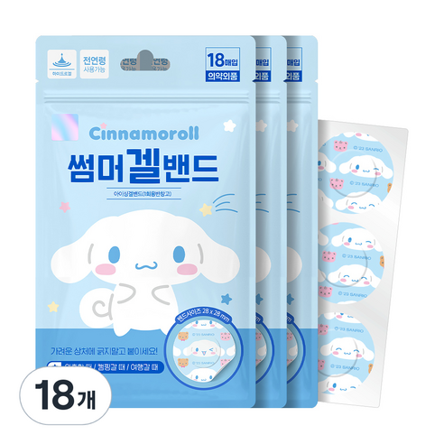 아텍스 시나모롤 산리오 캐릭터즈 썸머겔밴드, 18개입, 18개