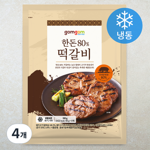 곰곰 한돈 80% 떡갈비 (냉동), 510g, 4개