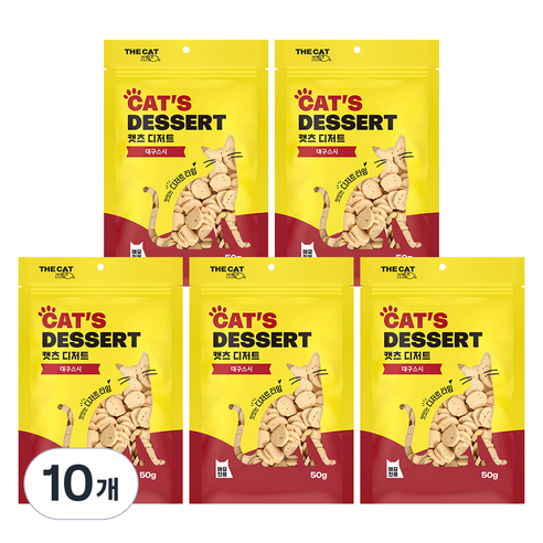 더캣 캣츠디저트, 50g, 10개, 대구스시