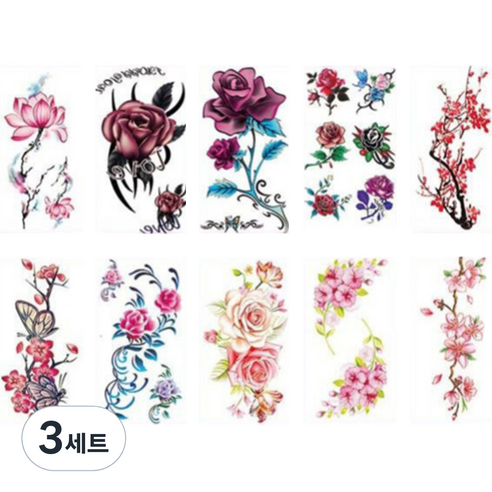 3D 입체문신 장미 꽃 타투 스티커 대형 핑크계열 꽃 10종 세트, 혼합색상, 3세트
