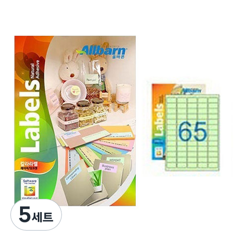 [올바른] 칼라라벨 연두 (레이저 잉크젯공용) -65칸(5X13), 65칸, 250개