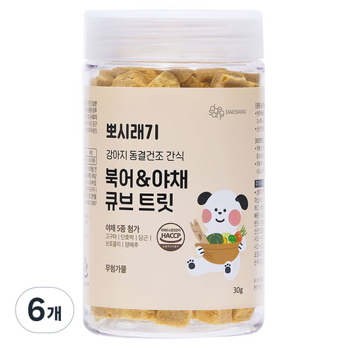 뽀시래기 강아지 동결건조 간식 큐브 트릿, 혼합맛(북어/야채), 30g, 6개