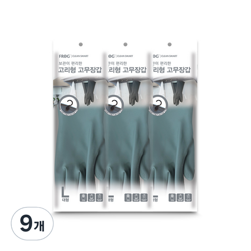 프로그 고리형 고무장갑 대형, 그레이, 대(L), 9개