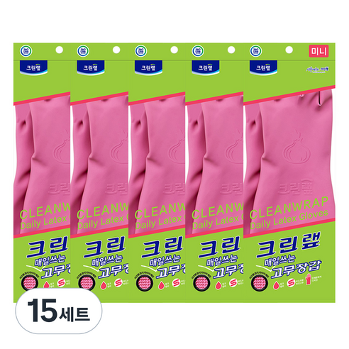크린랲 매일쓰는 고무장갑, 핑크, 미니(XS), 15개