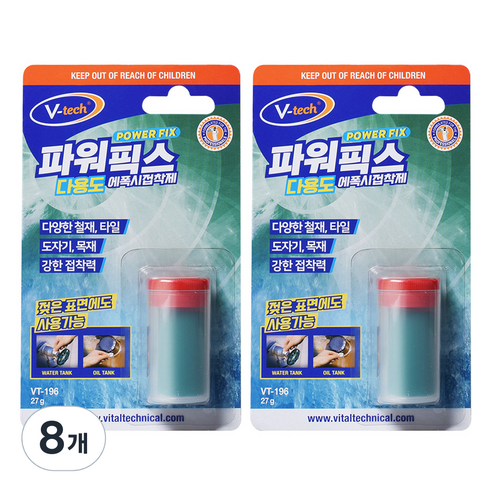 Vtech 파워픽스 다용도 에폭시 접착제, 8개