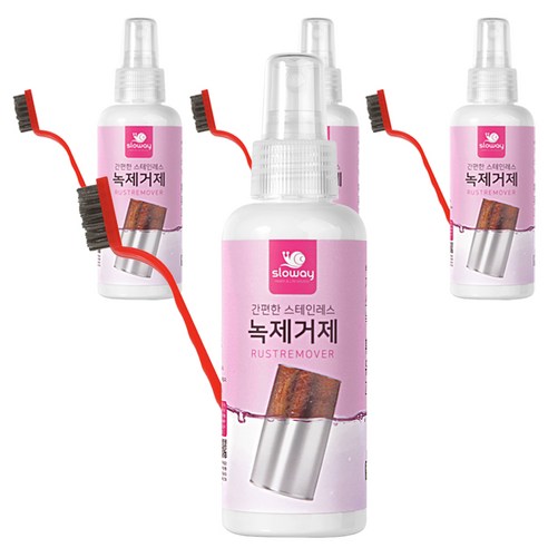 슬로웨이 간편한 스테인레스 녹제거제 + 브러쉬, 150ml, 4개