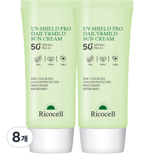 리코셀 유브이 쉴드 프로 데일리 앤 마일드 선크림 SPF50+ PA+++, 70ml, 8개