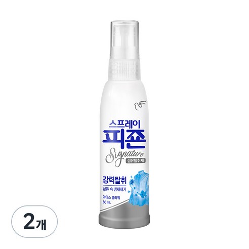 피죤 스프레이 시그니처 섬유탈취제 본품, 80ml, 2개