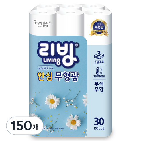 리빙 3겹 안심 롤화장지 25m, 30개입, 5개