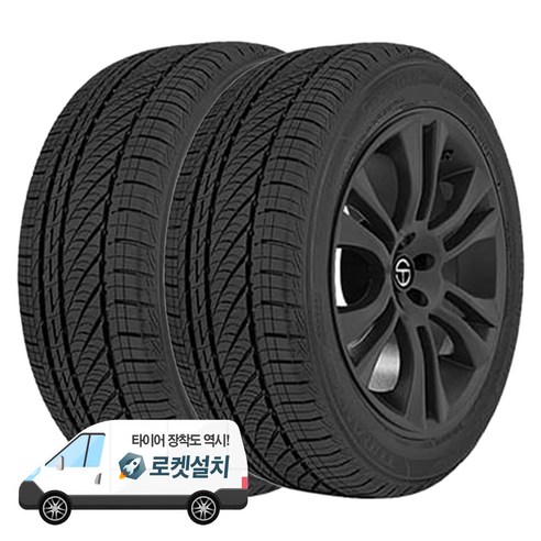 브리지스톤타이어 투란자 세레니티 PLUS 225/45R17, 출장장착, 2개