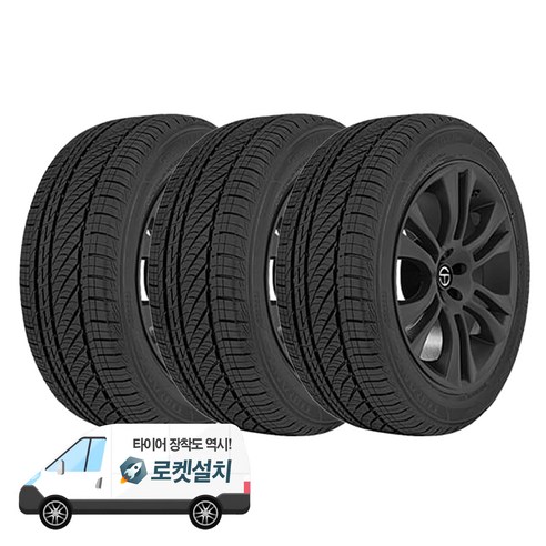 브리지스톤타이어 투란자 세레니티 PLUS 225/45R17, 출장장착, 3개