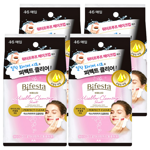 비페스타 미셀라 클렌징 시트 퍼펙트 클리어, 46매입, 4개