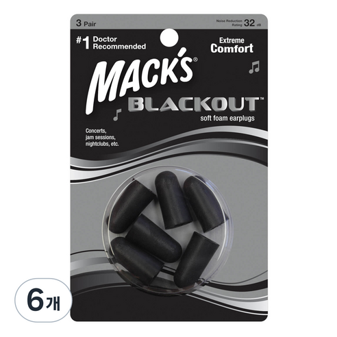 Macks 수면 귀마개 블랙아웃, 6개