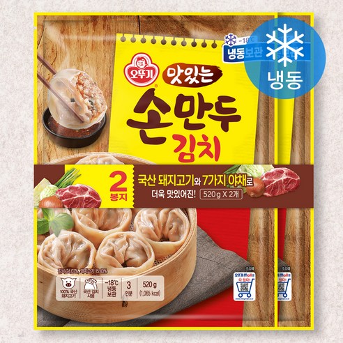 오뚜기 맛있는 손만두 김치 (냉동), 520g, 2개