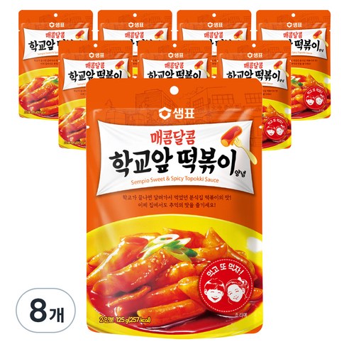 샘표 매콤달콤 학교앞 떡볶이, 125g, 8개