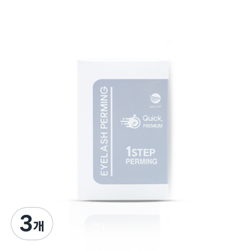 래쉬업 퀵프리미엄 속눈썹 중화제 1제 모든모발 10p, 8g, 3개