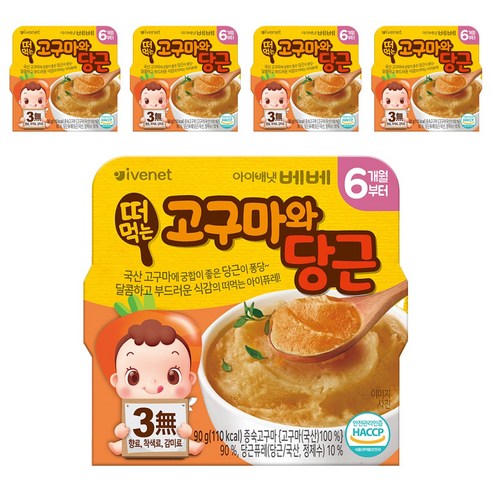 아이배냇베베 떠먹는 퓨레, 혼합맛(고구마/당근), 90g, 5개