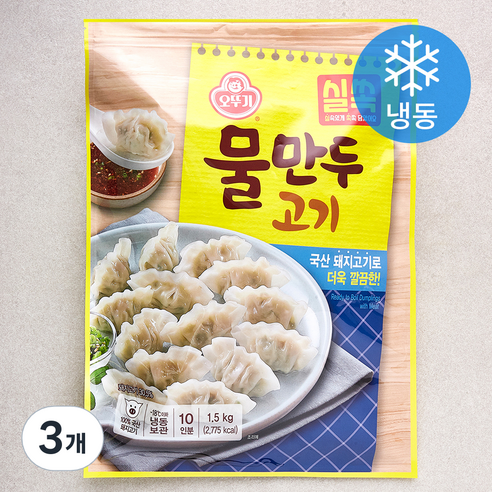 오뚜기 실쏙 물만두 고기 (냉동), 1.5kg, 3개