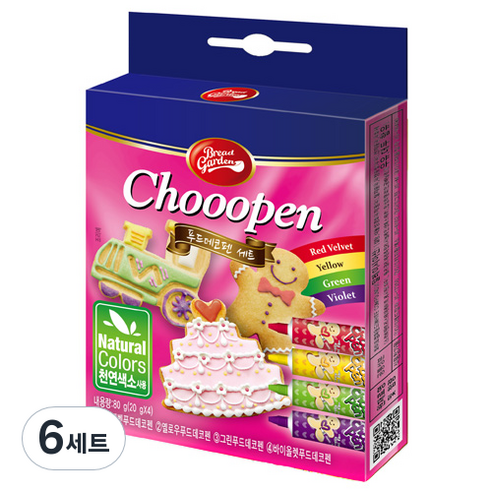 브레드가든 컬러초코 푸드 데코 펜 4종 세트, 80g, 6세트
