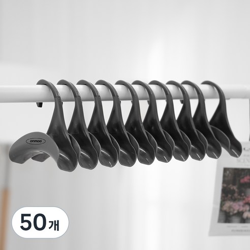 온모아 아치형 가방 모자 스카프 다용도걸이, 그레이, 50개