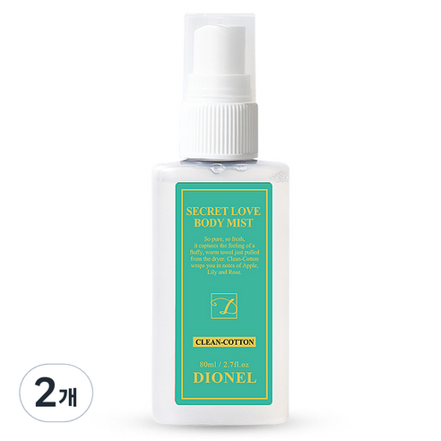 디오넬 시크릿러브 바디미스트 클린코튼, 80ml, 2개