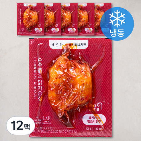 바르닭 멕시카나 소스품은 닭가슴살 땡초치킨맛 (냉동), 100g, 12팩