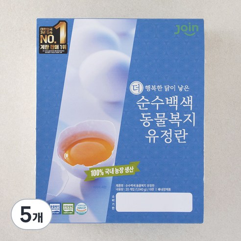 조인 동물복지 백색 유정란, 20구, 5개