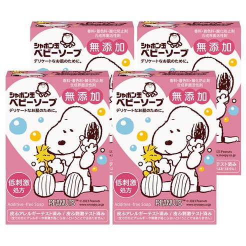 샤본다마 유아 비누, 100g, 4개