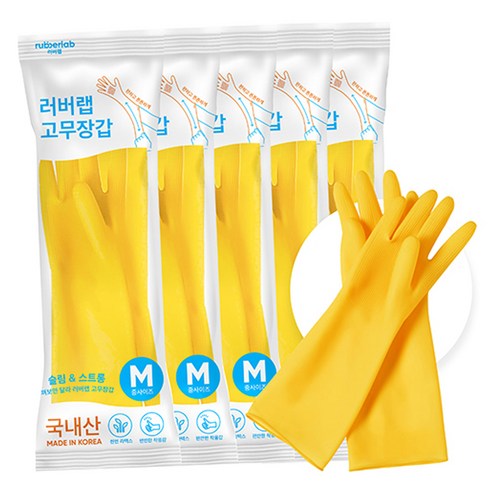 러버랩 국내산 팔목 고무장갑 슬림 & 스트롱, 옐로우, 중(M), 5개
