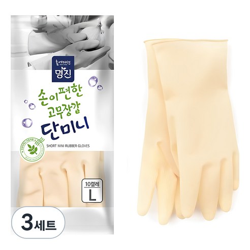 명진 단미니 고무장갑 10켤레, 아이보리, 대(L), 3개