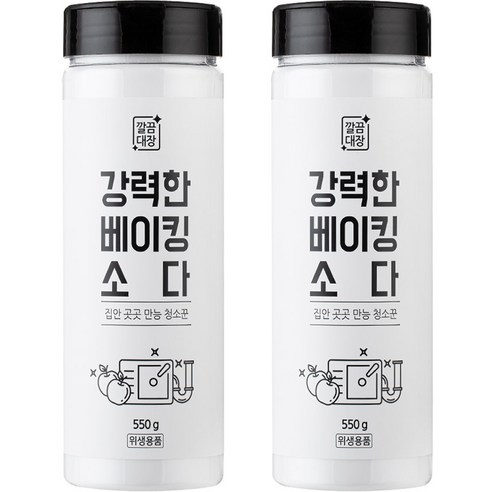 깔끔대장 강력한 베이킹소다, 2개, 550g