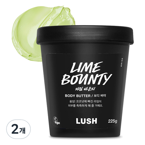 러쉬 라임 바운티 보디버터, 225g, 2개