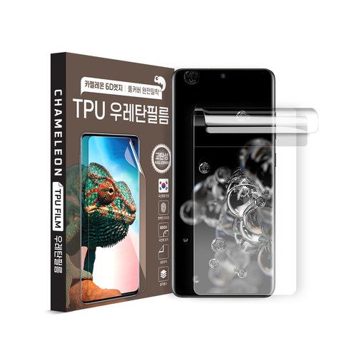 팀팀 초슬림 우레탄 TPU 카멜레온 액정 보호필름 1세트, 2매