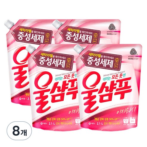 울샴푸 이지워시 중성 울세제 오리지널 리필, 2.1L, 8개