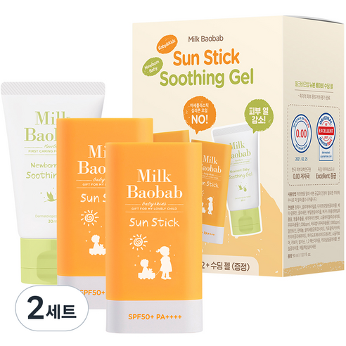 밀크바오밥 베이비 & 키즈 선스틱 SPF50+ PA++++ 18g x 2p + 수딩젤 30ml 세트, 2세트
