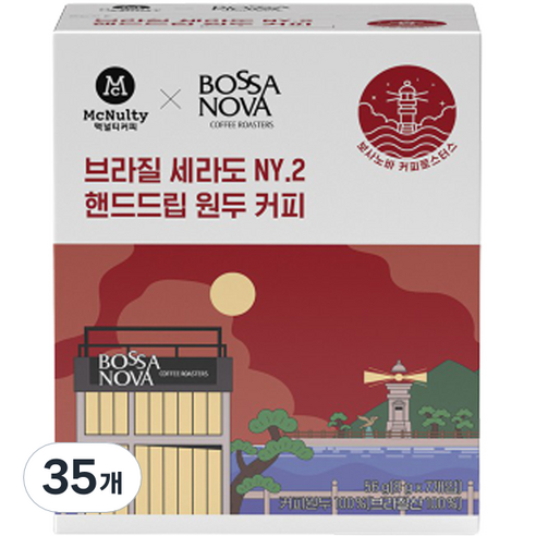 맥널티 강릉 보사노바 브라질 세라도 NY 2 핸드드립, 7개입, 5개, 8g