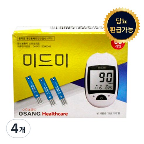 미드미 혈당시험지 50매 혈당지 스트립 당뇨소모성재료, 4개