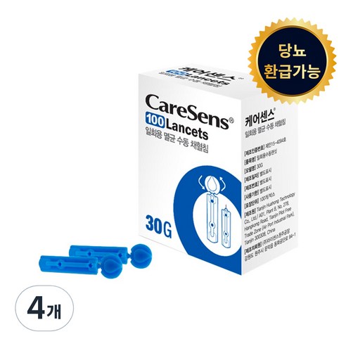 케어센스 채혈침 30G, 4개