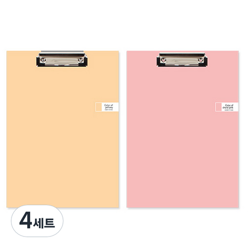 톡톡팬시 CMYK 컬러 클립보드 A4 2종 세트, 옐로우, 핑크, 4세트