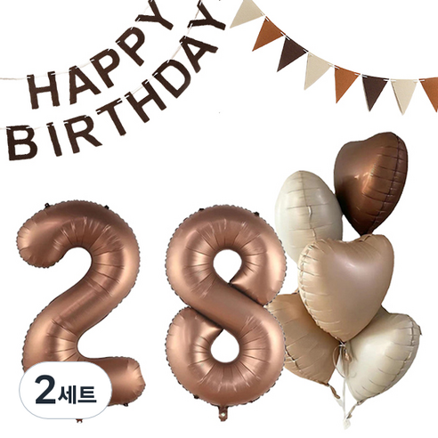 마켓감성 크림앤 브라운 생일풍선 세트 28, 초콜렛, 2세트