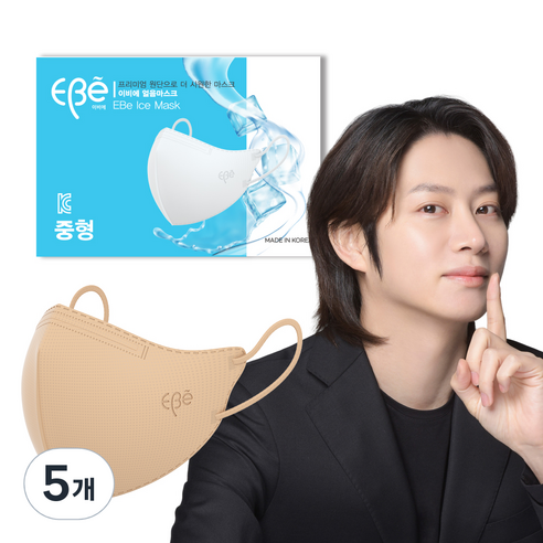 이비에 새부리형 컬러 일회용 얼음마스크 중형, 30개입, 5개, 베이지