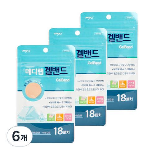 아텍스 메디랩 겔밴드 원형 살색 18p, 6개