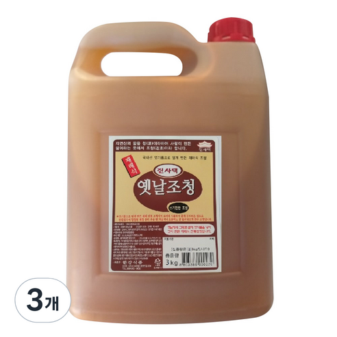한강 진사댁 재래식 옛날 조청, 3kg, 3개
