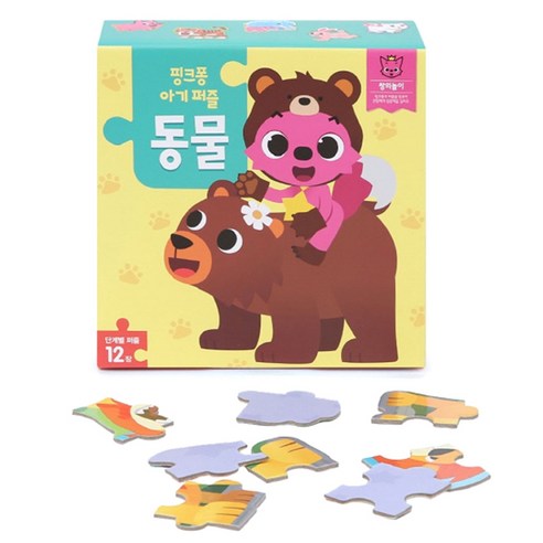  화려한 아이들을 위한 재미있는 놀이 도구 완구/취미 핑크퐁 아기 퍼즐: 동물, 1세트, 12개