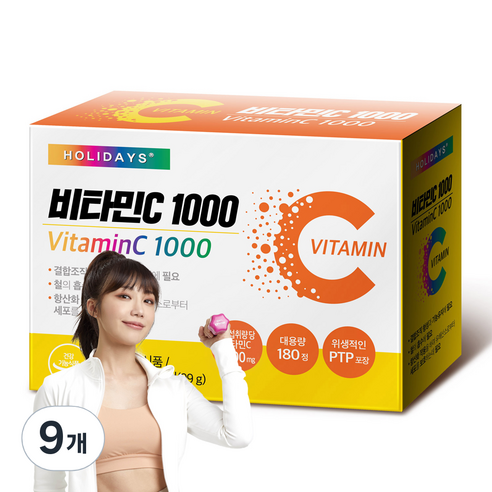 홀리데이즈 비타민 C 1000 영양제 99g, 9개, 180정