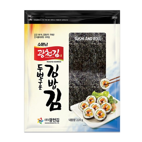 광천김 두번구운 김밥김, 200g, 1개 곤약/방탄커피 외 Best Top5